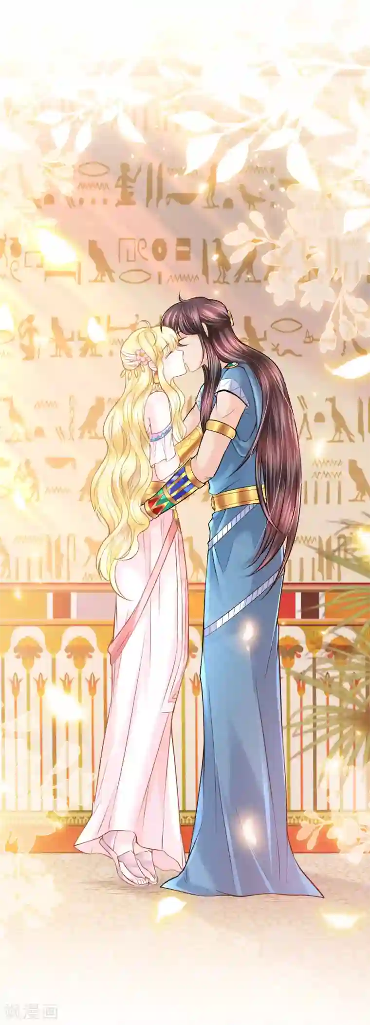 巴比伦王妃第91话 给你的惊喜