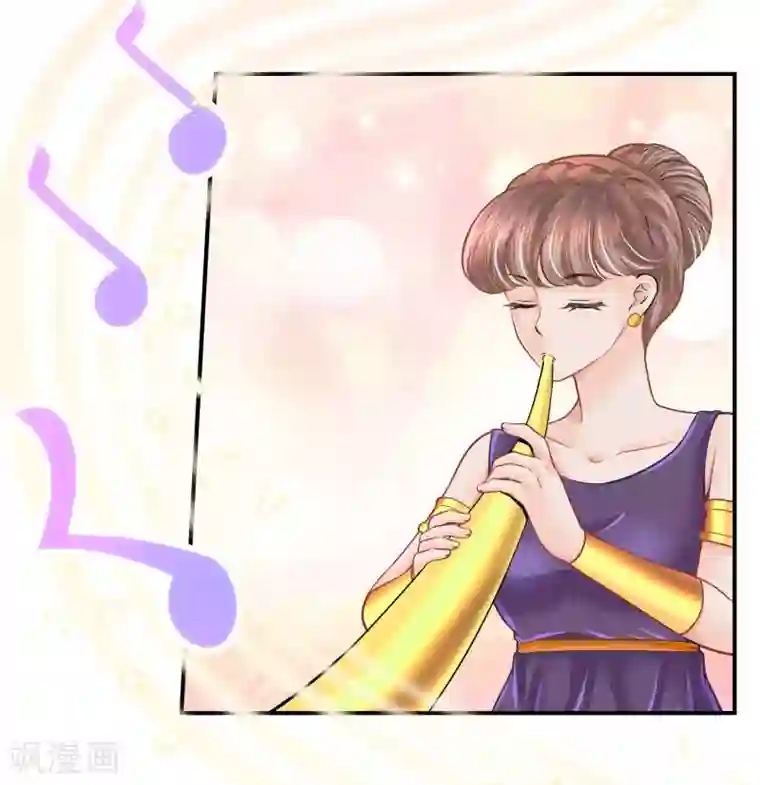 巴比伦王妃第91话 给你的惊喜