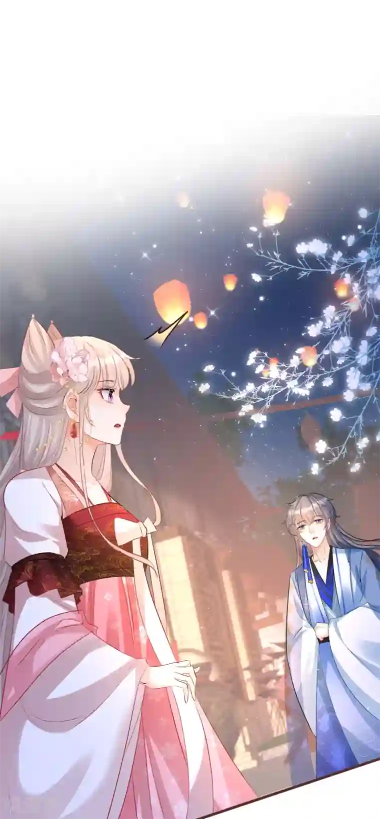 穿越到春秋男校当团宠第78话 我喜欢的人是……