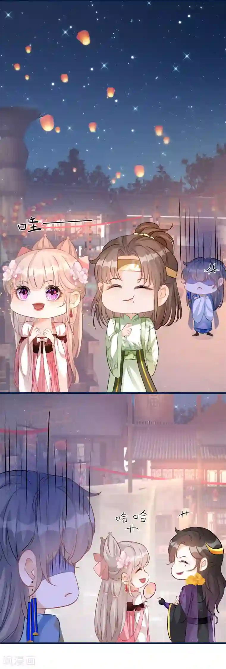 穿越到春秋男校当团宠第78话 我喜欢的人是……