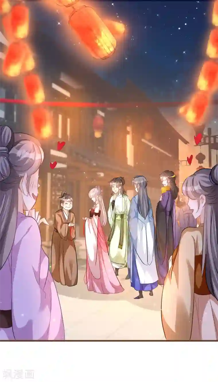 穿越到春秋男校当团宠第78话 我喜欢的人是……