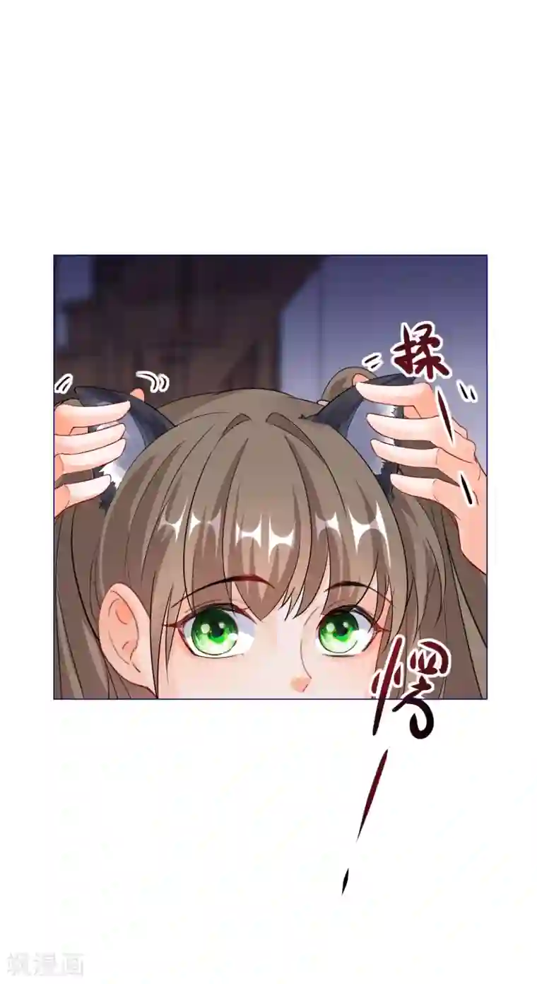穿越到春秋男校当团宠第79话 半妖？！