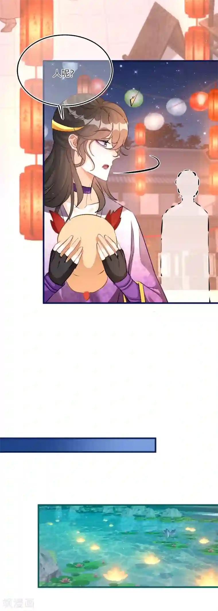 穿越到春秋男校当团宠第80话 雪融的心意