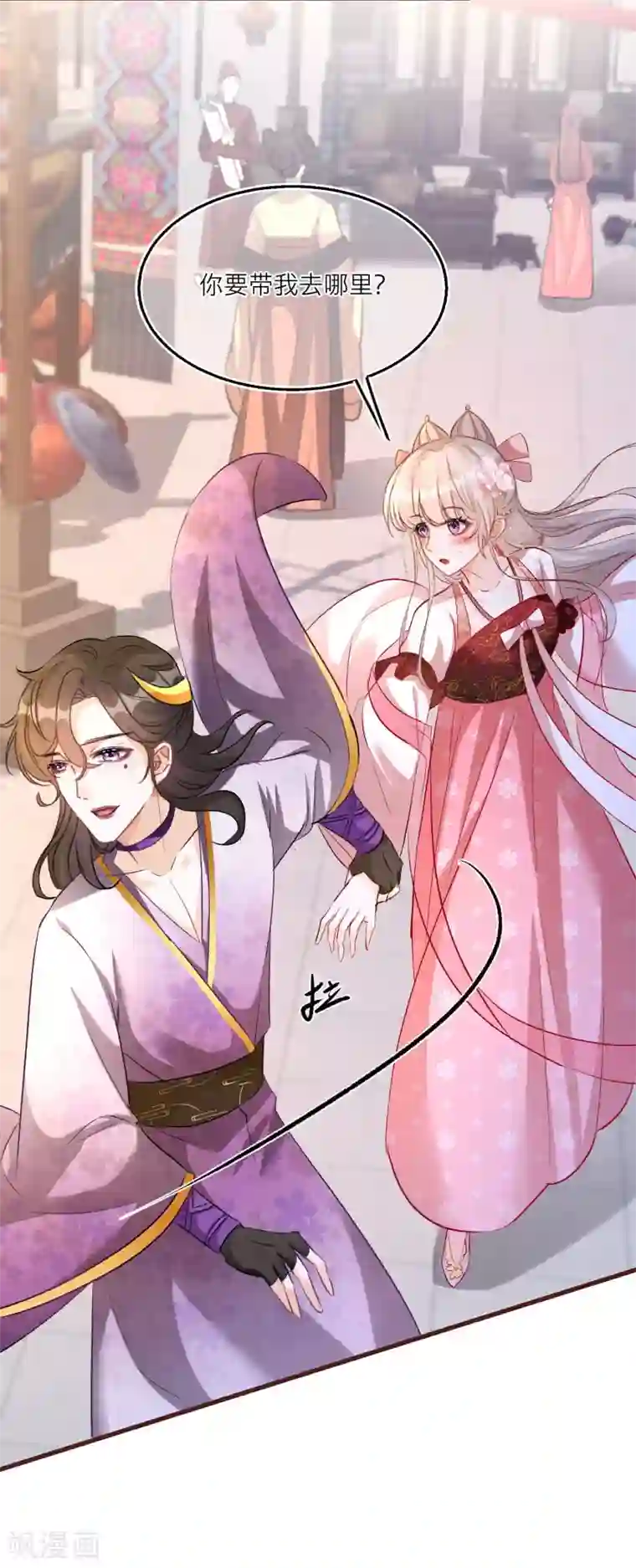 穿越到春秋男校当团宠第80话 雪融的心意