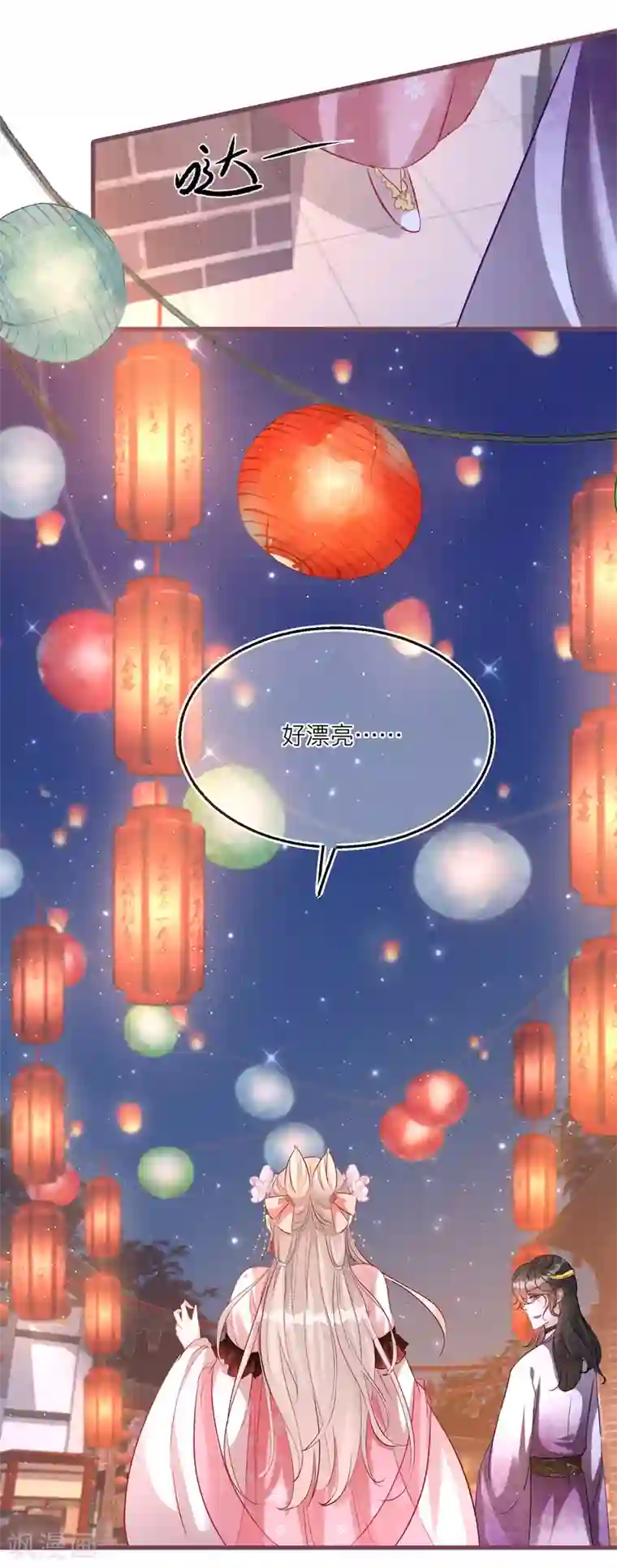 穿越到春秋男校当团宠第80话 雪融的心意