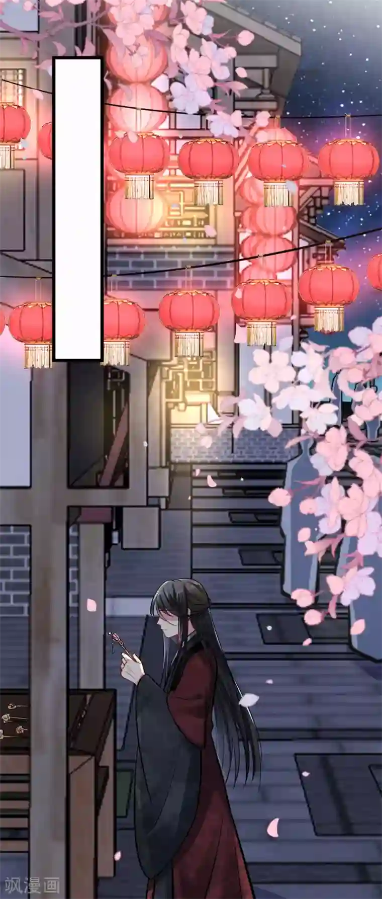 无良狂后惑君心第23话 她会喜欢吗？