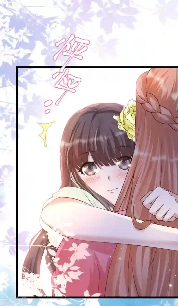 女神带我当学霸第30话 这个后山有大问题！