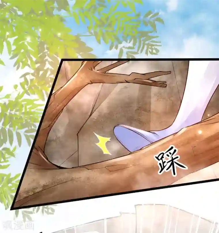 女神带我当学霸第30话 这个后山有大问题！