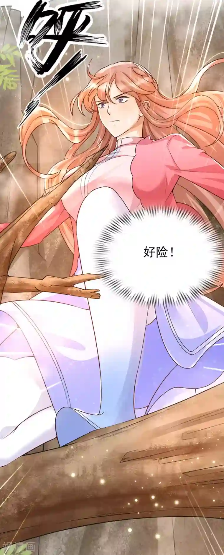 女神带我当学霸第30话 这个后山有大问题！