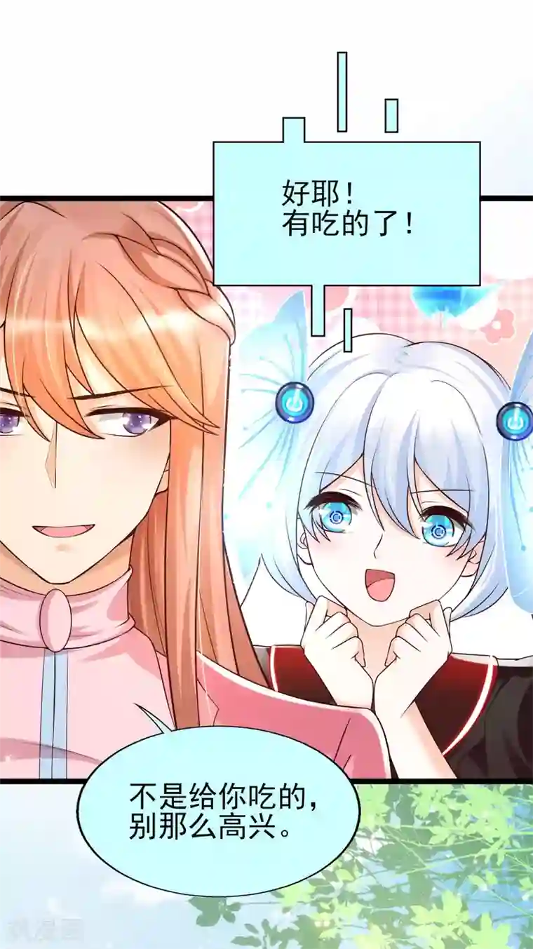 女神带我当学霸第31话 学霸整蛊不走寻常路