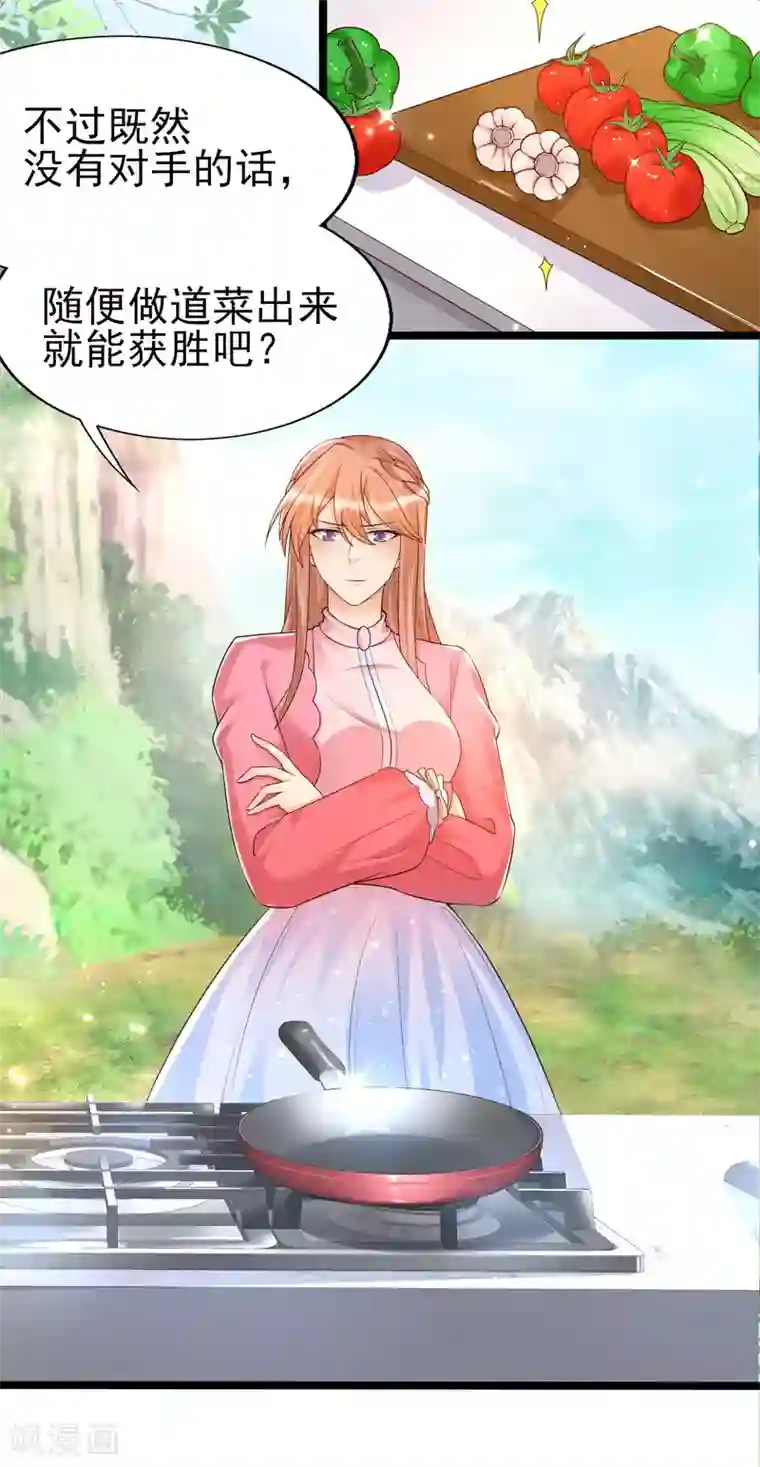 女神带我当学霸第31话 学霸整蛊不走寻常路