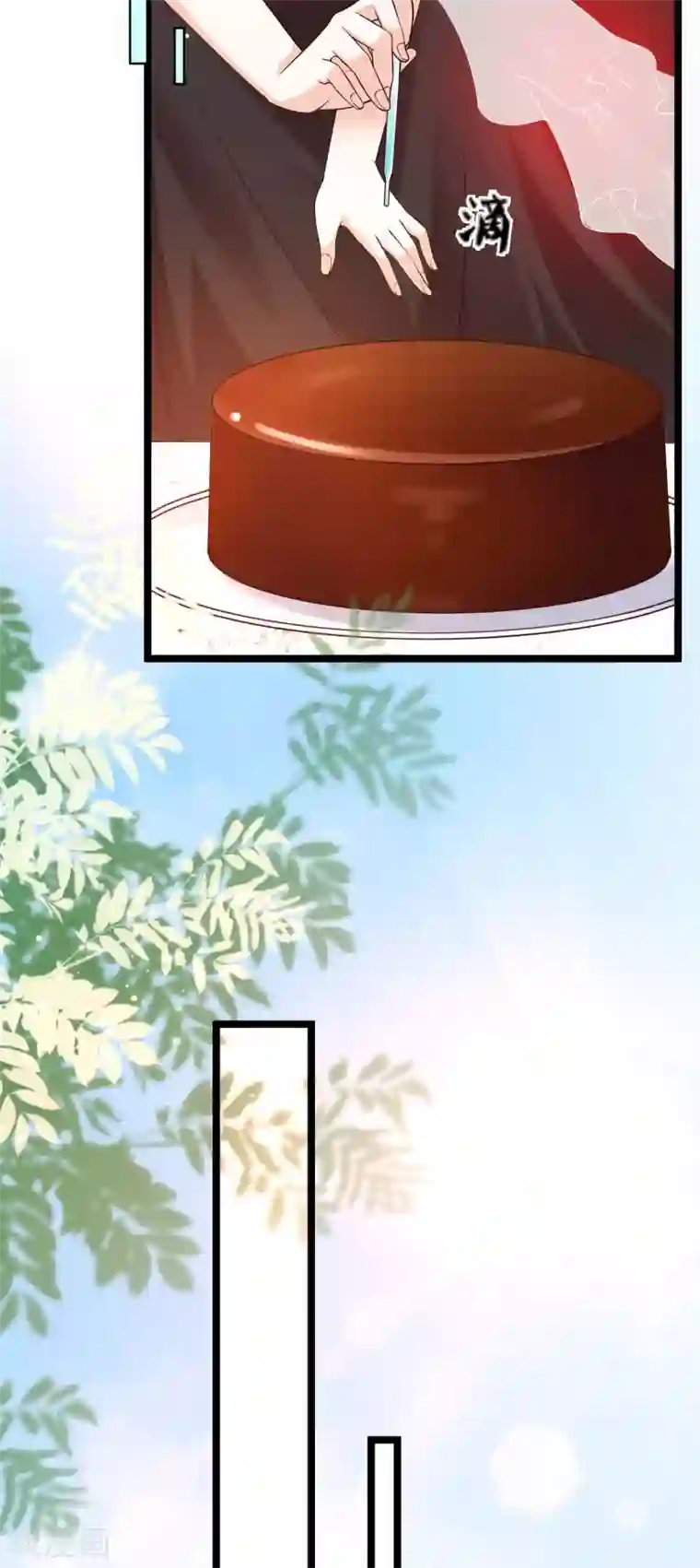 女神带我当学霸第31话 学霸整蛊不走寻常路