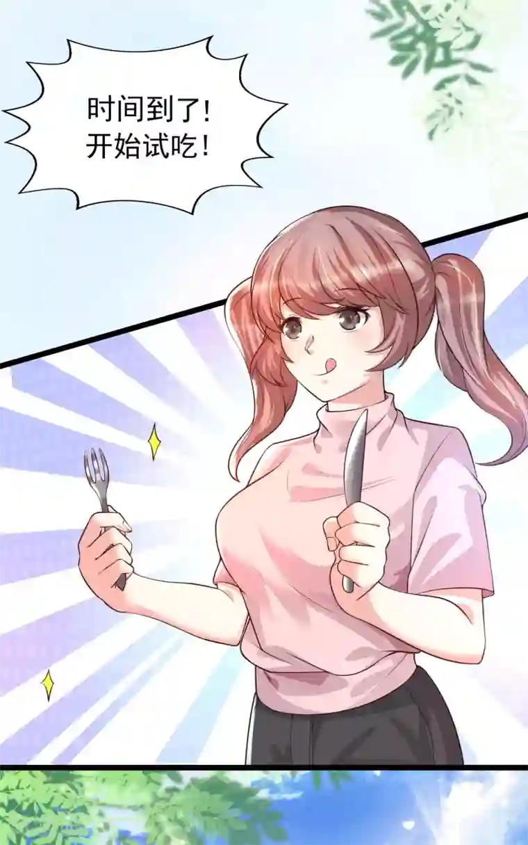 女神带我当学霸第31话 学霸整蛊不走寻常路