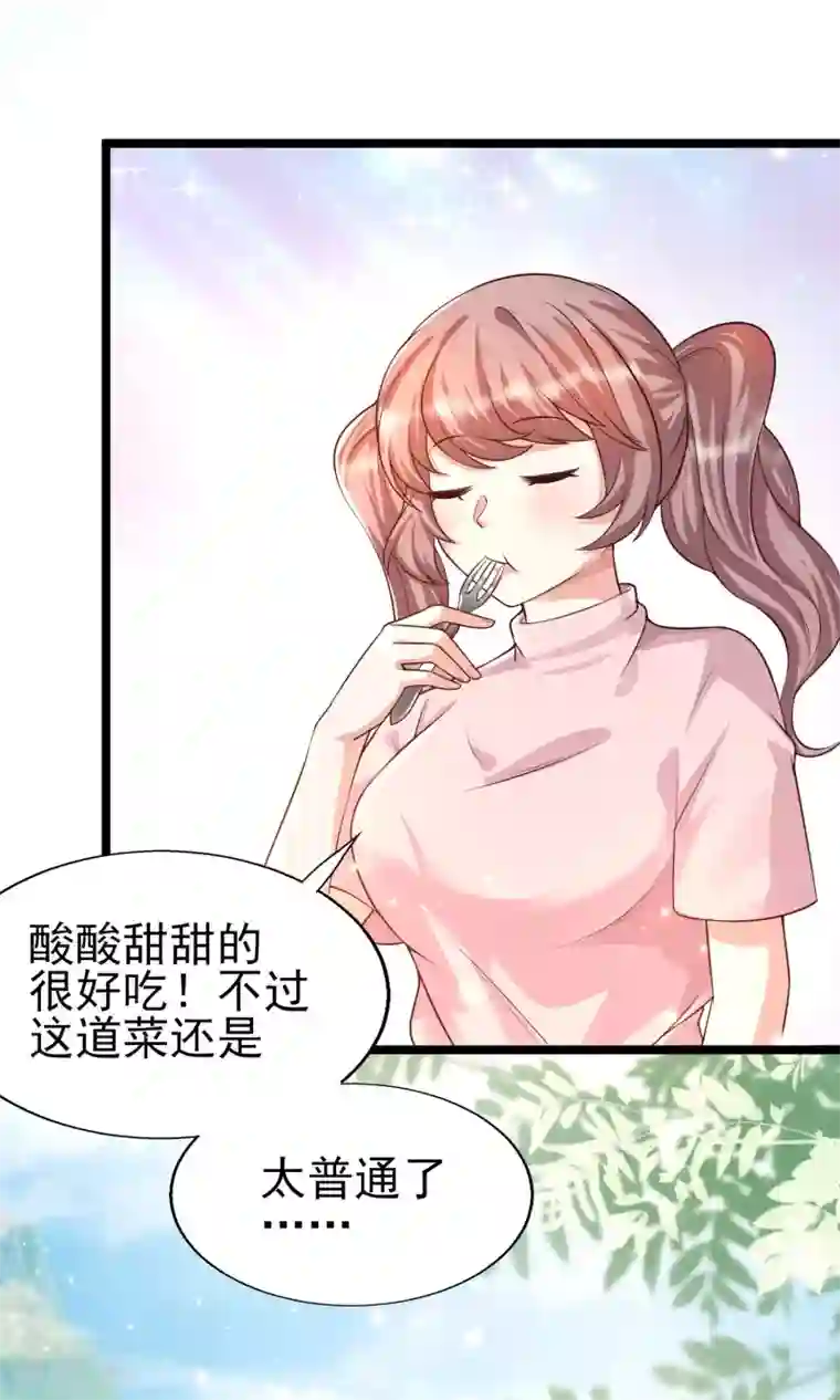 女神带我当学霸第31话 学霸整蛊不走寻常路