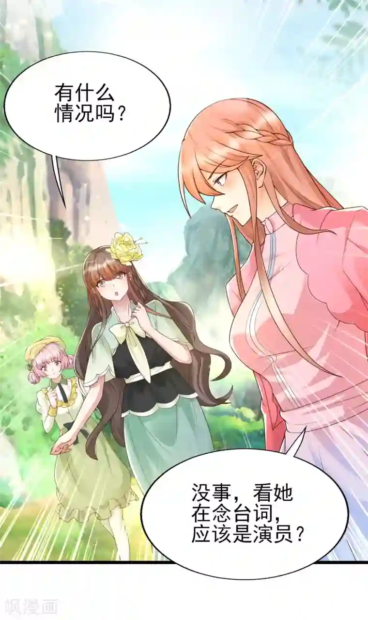 女神带我当学霸第31话 学霸整蛊不走寻常路