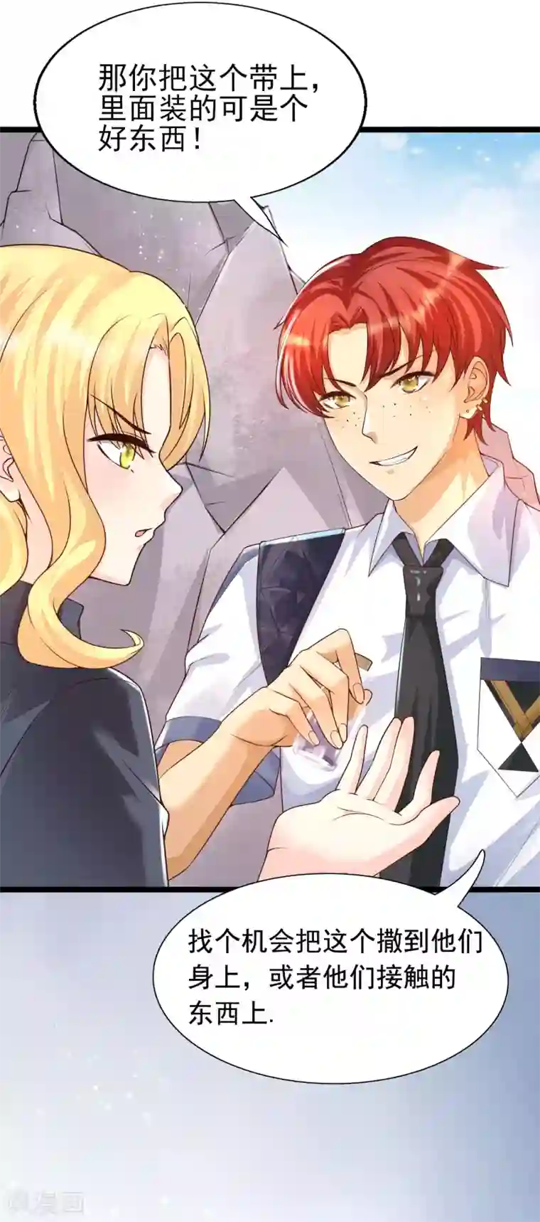 女神带我当学霸第32话 惊！呆萌萝莉居然是这种技能！