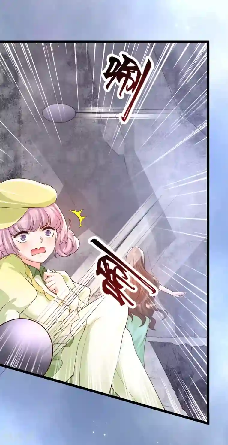 女神带我当学霸第32话 惊！呆萌萝莉居然是这种技能！