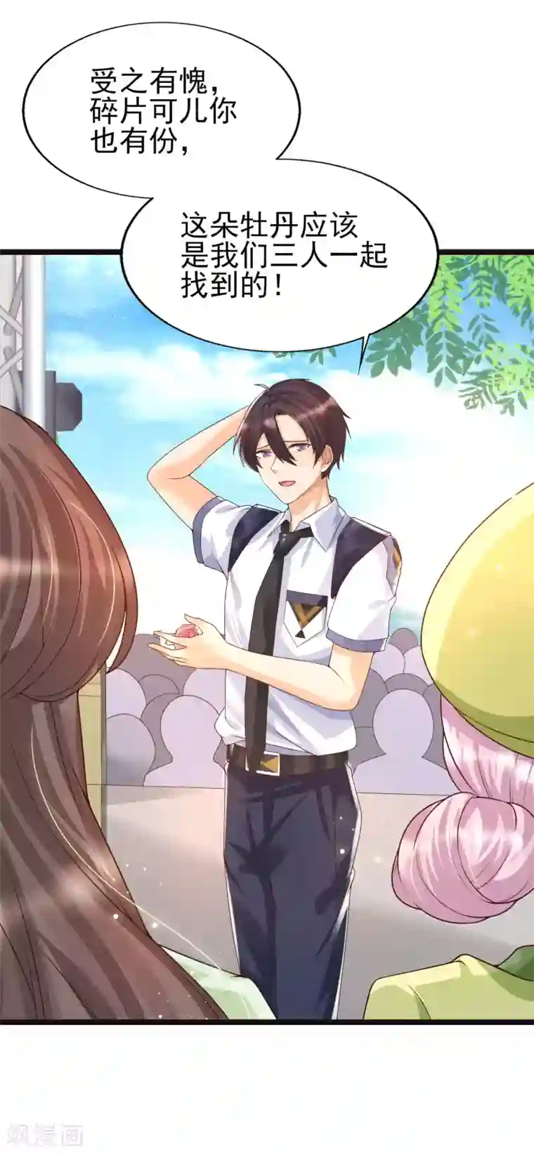 女神带我当学霸第32话 惊！呆萌萝莉居然是这种技能！