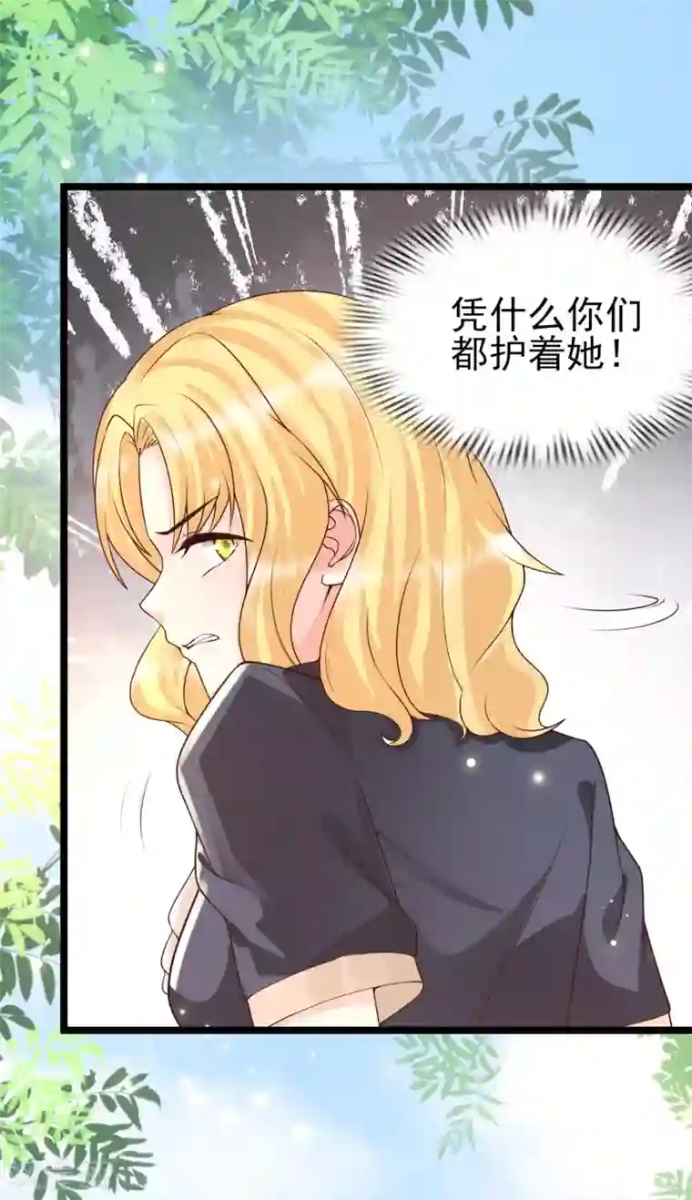 女神带我当学霸第32话 惊！呆萌萝莉居然是这种技能！