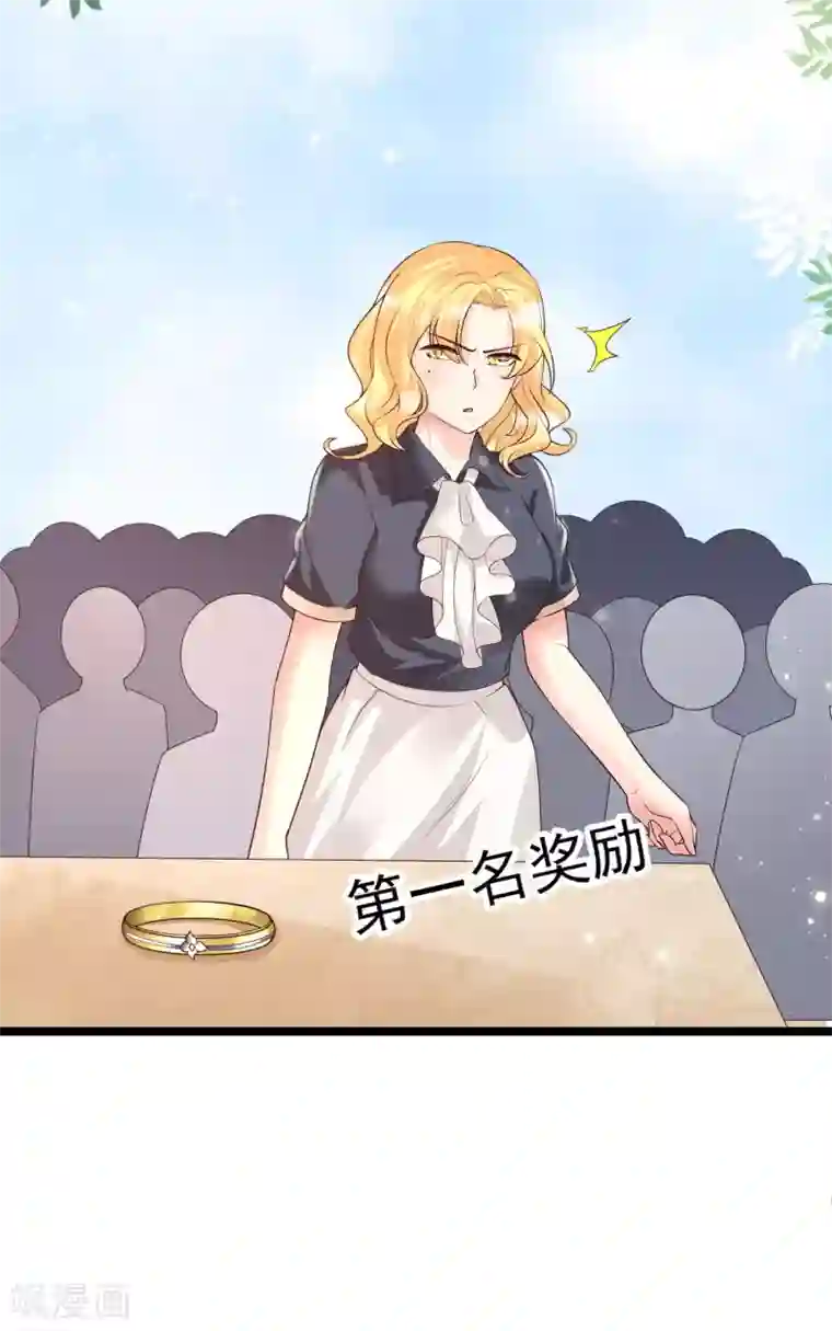 女神带我当学霸第32话 惊！呆萌萝莉居然是这种技能！