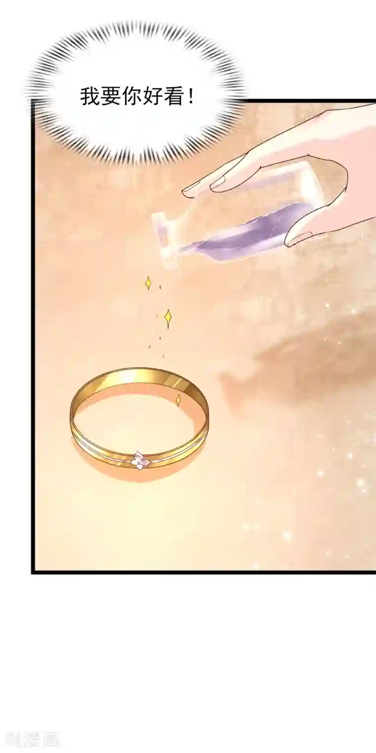 女神带我当学霸第32话 惊！呆萌萝莉居然是这种技能！