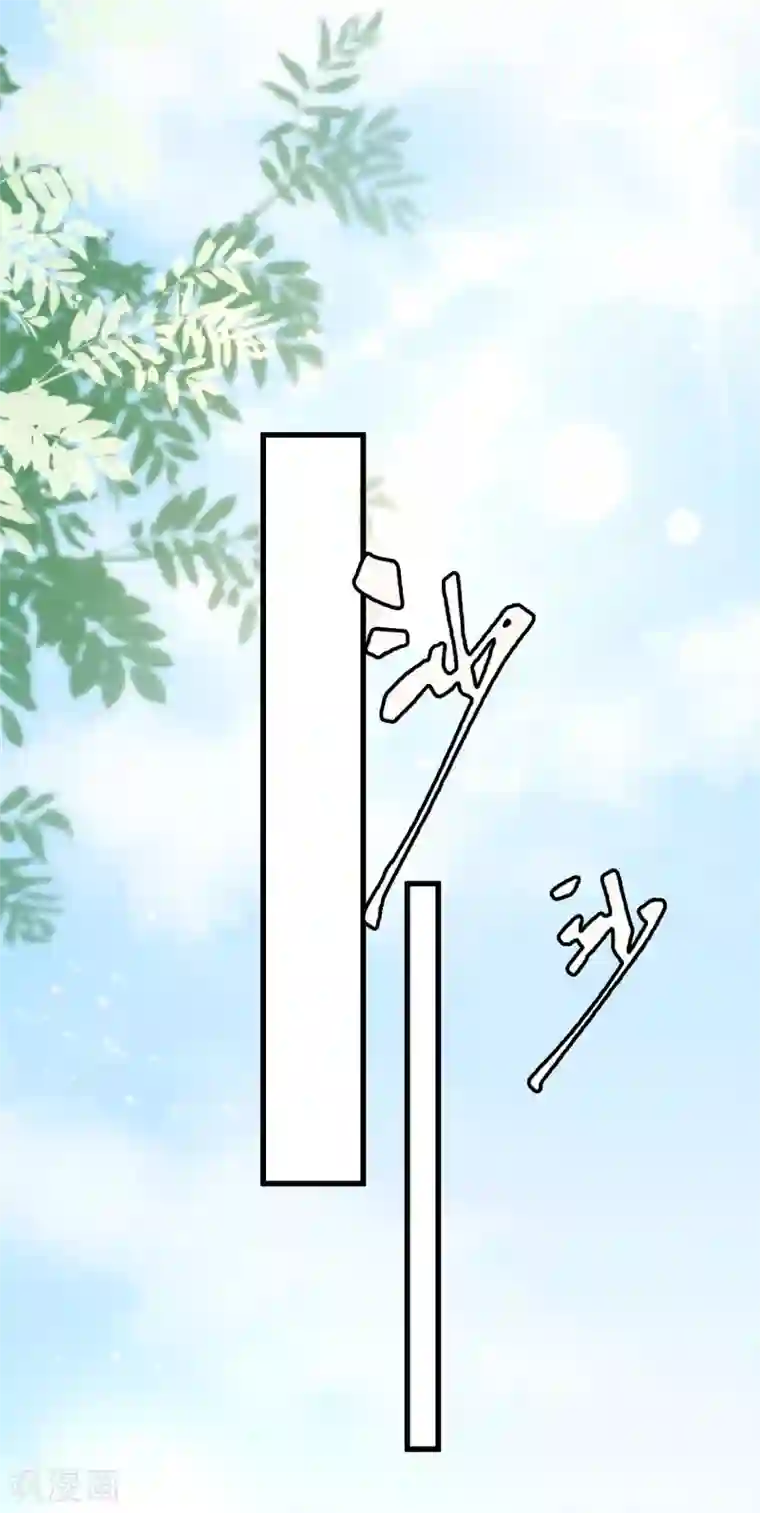 女神带我当学霸第32话 惊！呆萌萝莉居然是这种技能！