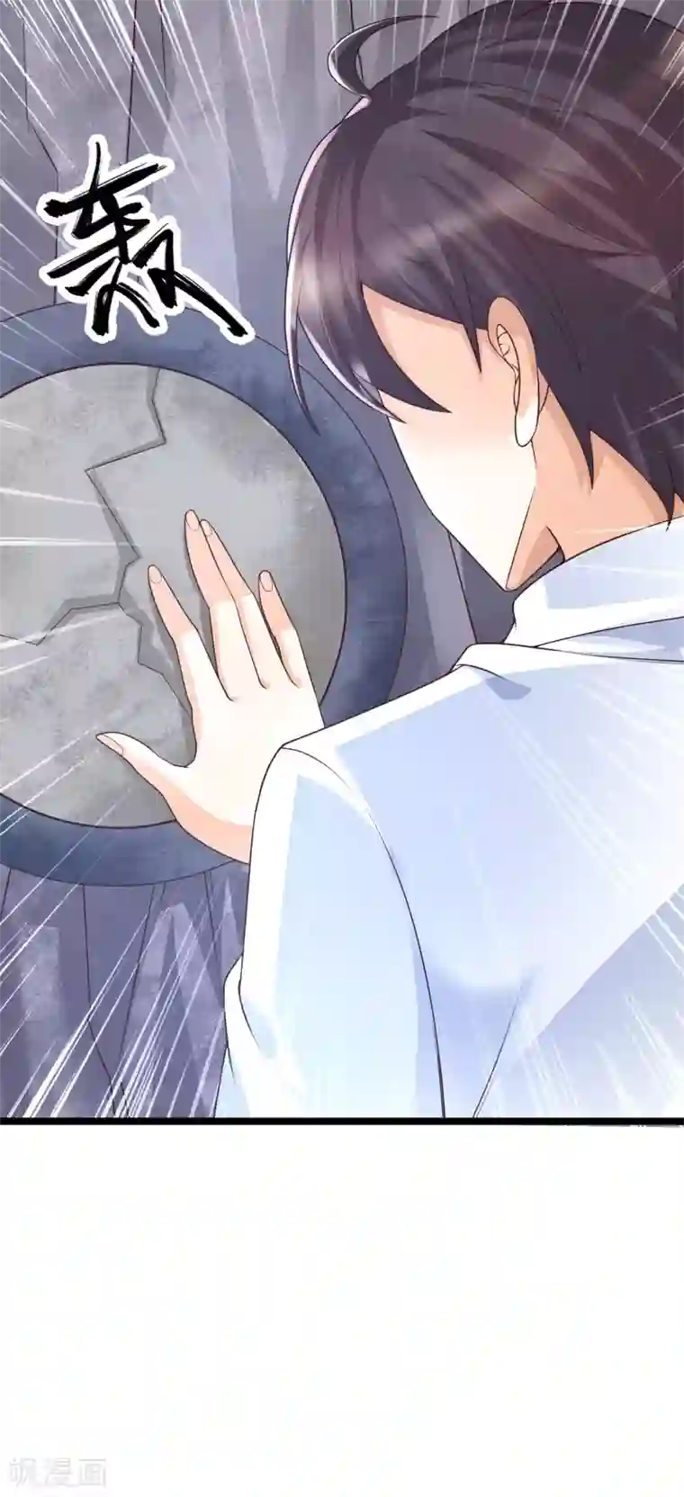 女神带我当学霸第32话 惊！呆萌萝莉居然是这种技能！