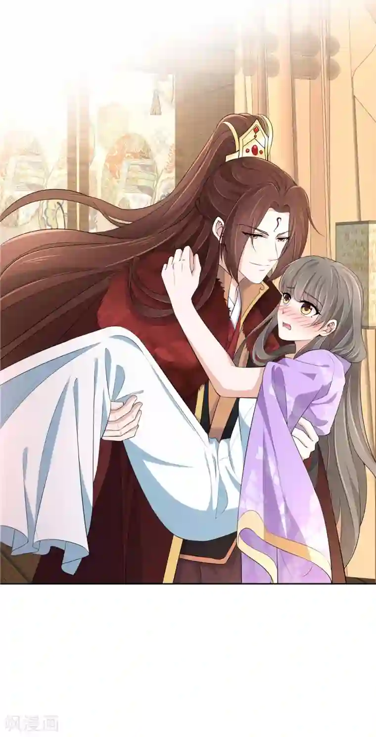 少主好凶我好爱第24话 偷看姑娘洗澡