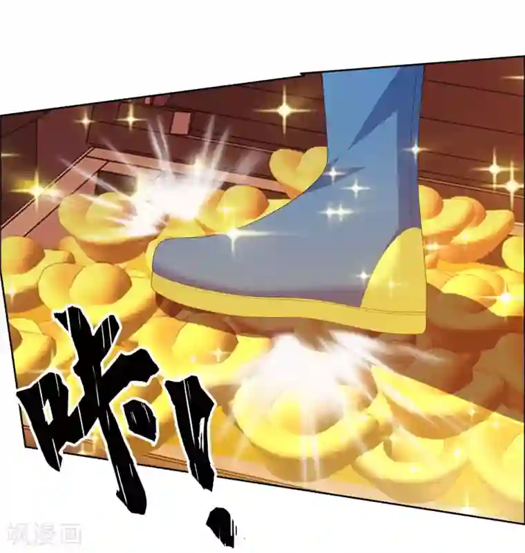 哥才不是大反派第24话 公主你好棒