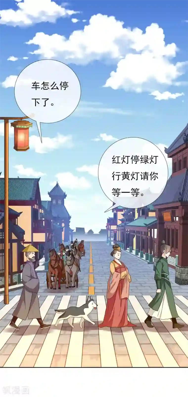 哥才不是大反派第24话 公主你好棒