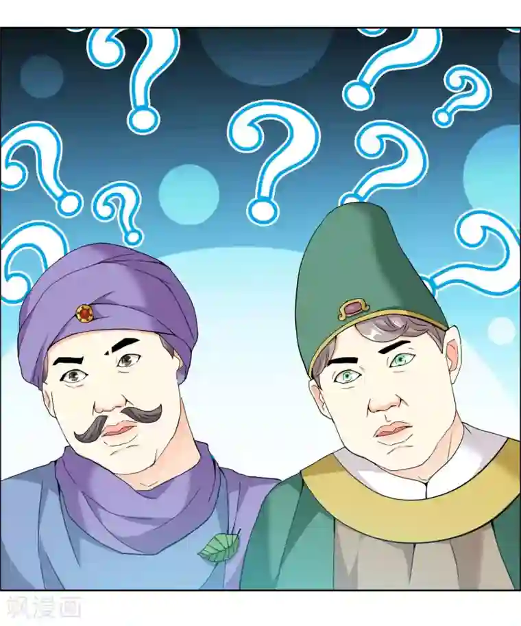 哥才不是大反派第24话 公主你好棒