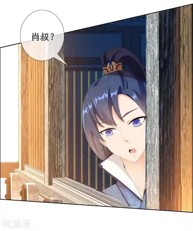 哥才不是大反派第25话 这该死的魅力