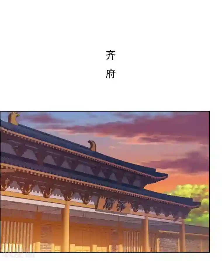 哥才不是大反派第25话 这该死的魅力