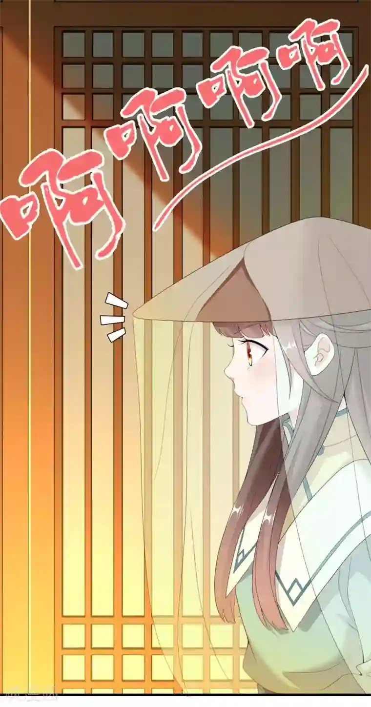 哥才不是大反派第25话 这该死的魅力