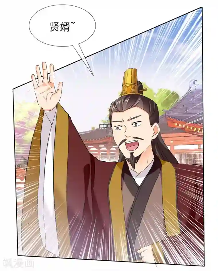 哥才不是大反派第25话 这该死的魅力