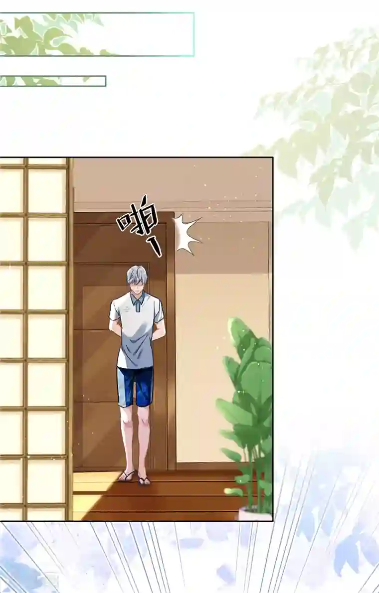 恋人会超能力怎么办？！第29话 邀约