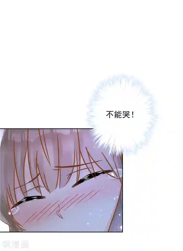 恋人会超能力怎么办？！第30话 你吃醋了