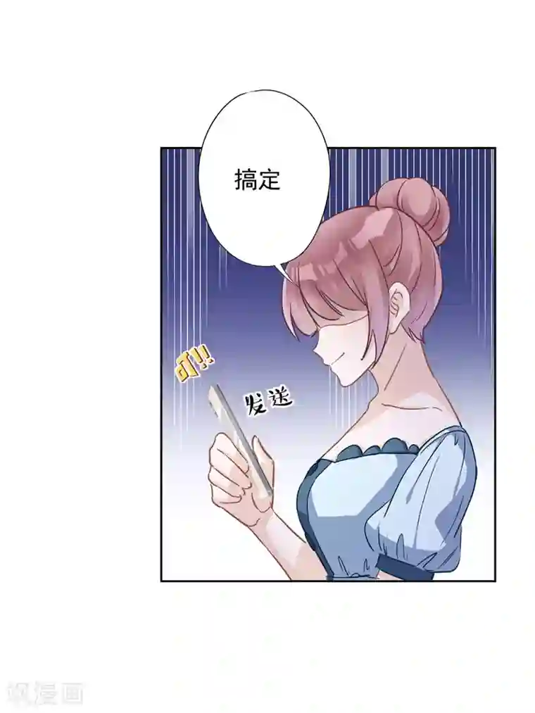 恋人会超能力怎么办？！第30话 你吃醋了