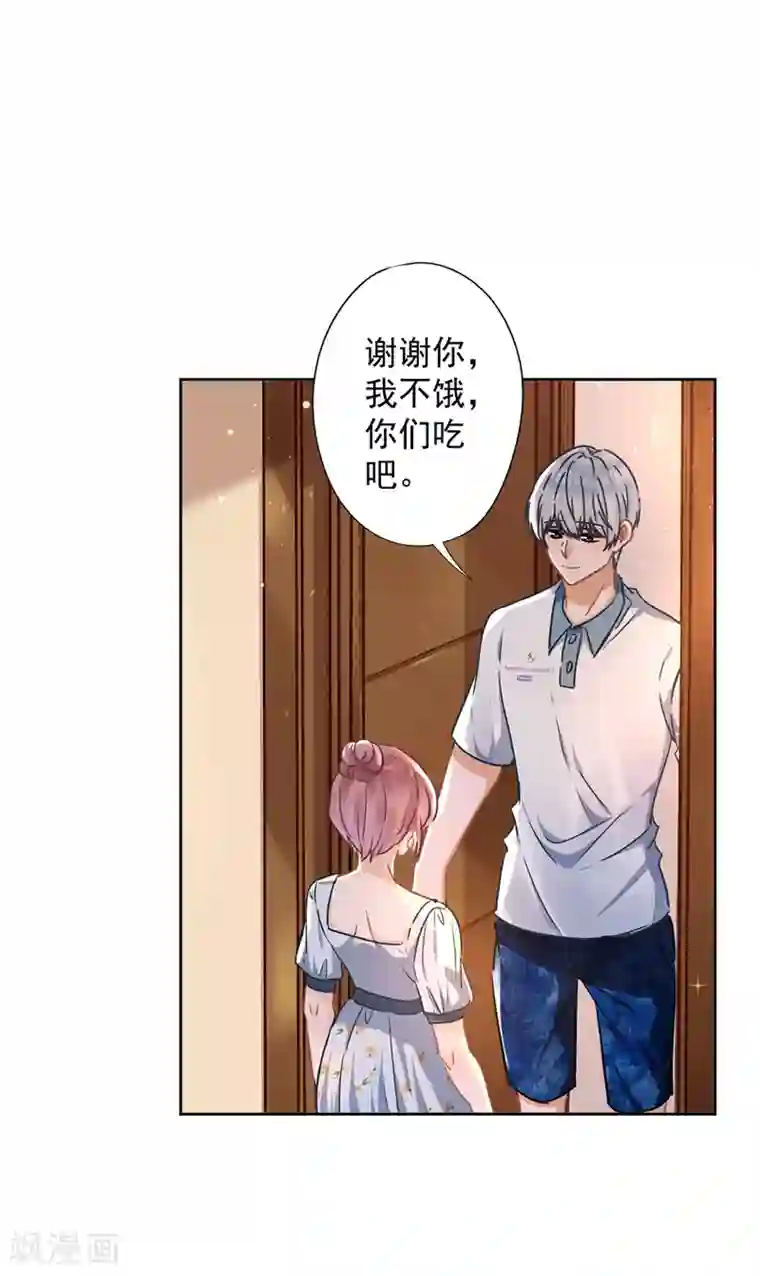 恋人会超能力怎么办？！第30话 你吃醋了