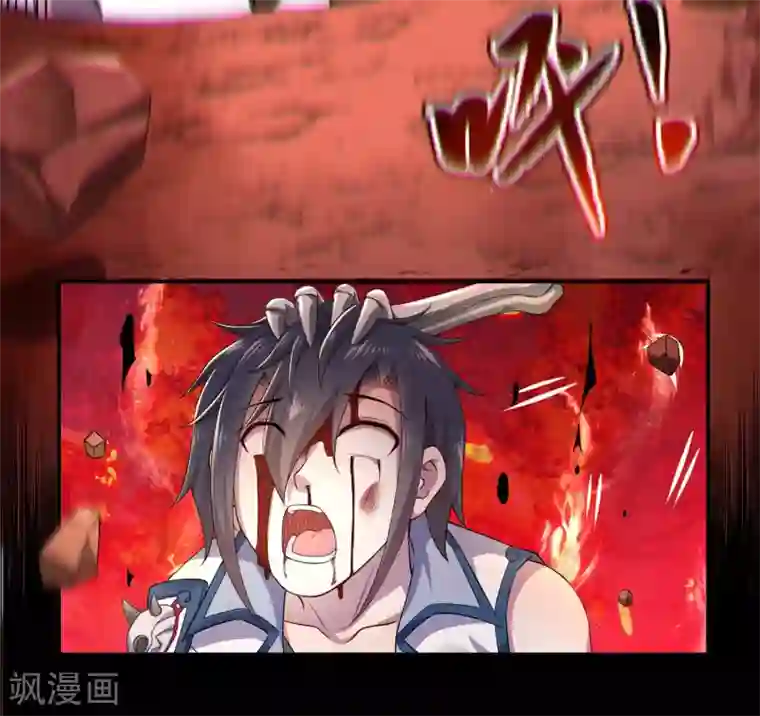 开天录第20话 反击