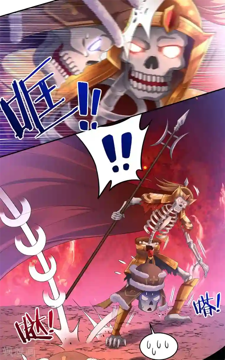 开天录第20话 反击