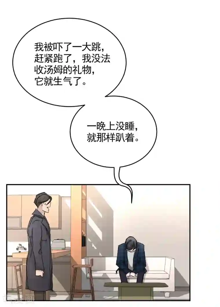 影子侦探第24话 变形警车珀利