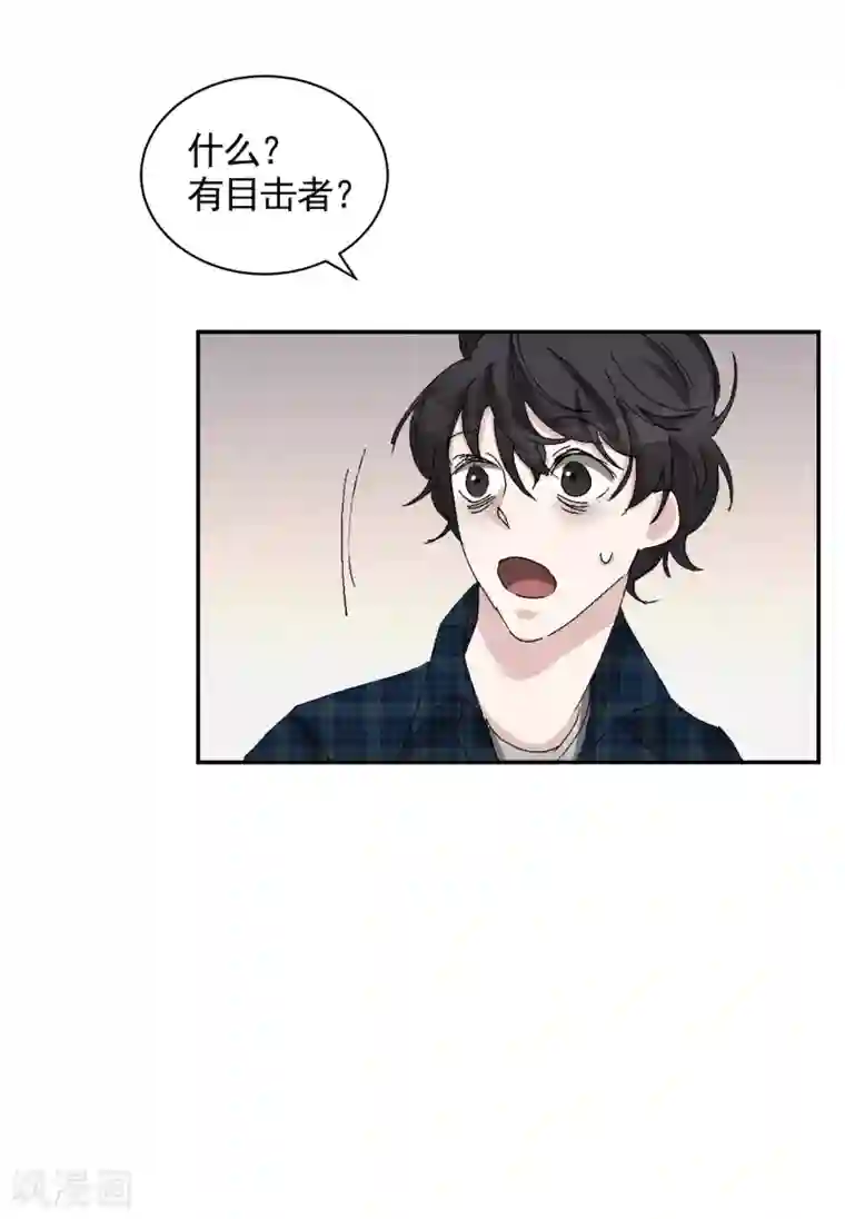 影子侦探第24话 变形警车珀利