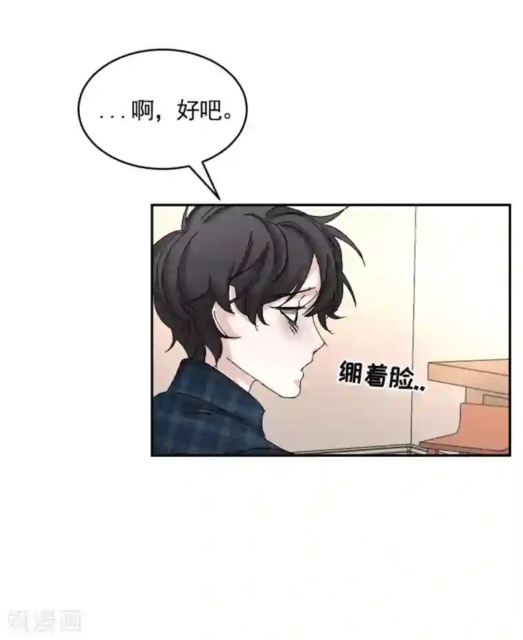 影子侦探第24话 变形警车珀利