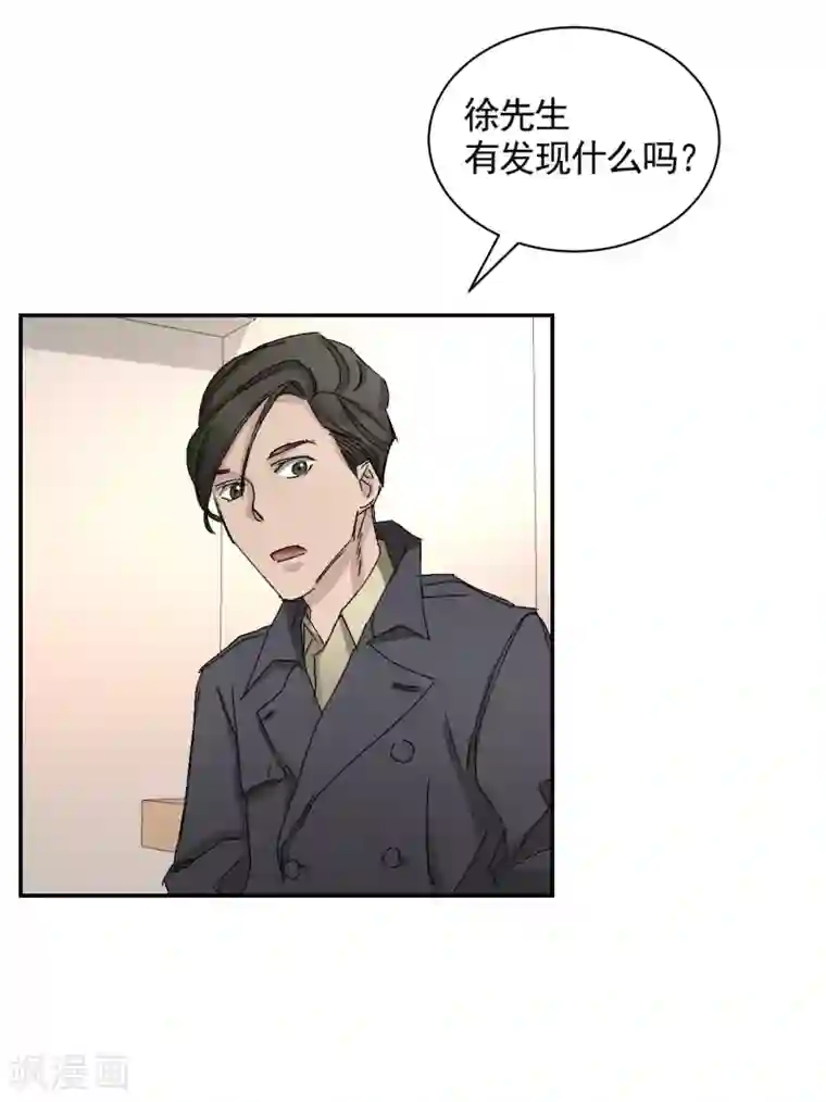 影子侦探第24话 变形警车珀利