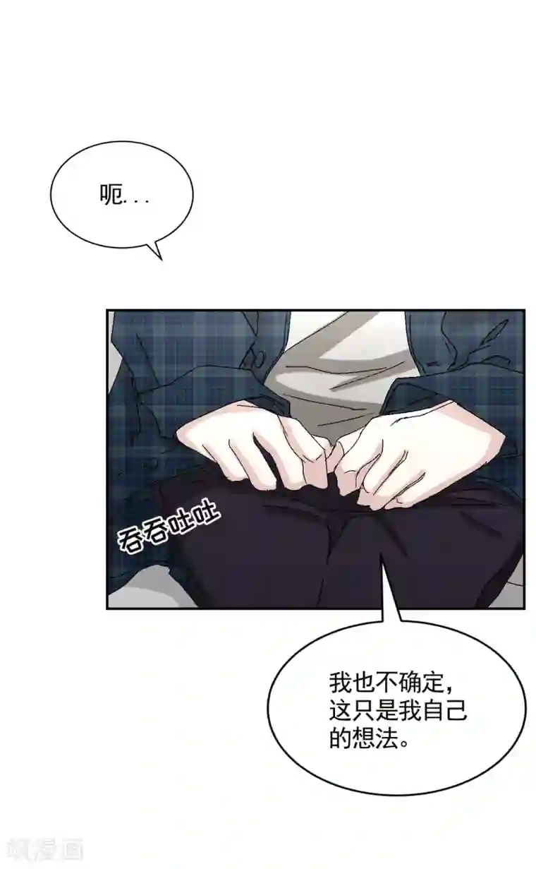 影子侦探第24话 变形警车珀利