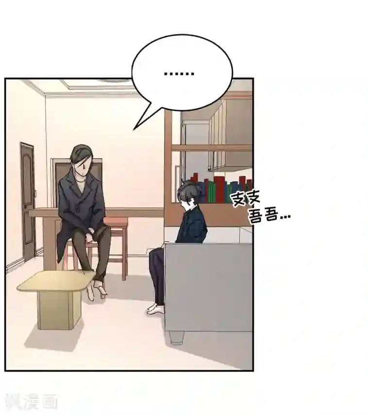 影子侦探第24话 变形警车珀利