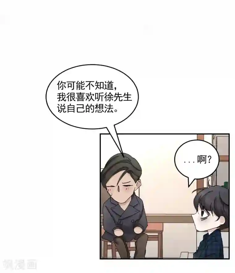 影子侦探第24话 变形警车珀利