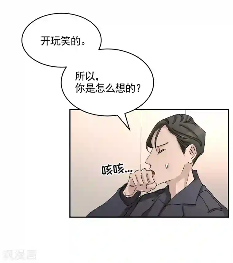 影子侦探第24话 变形警车珀利