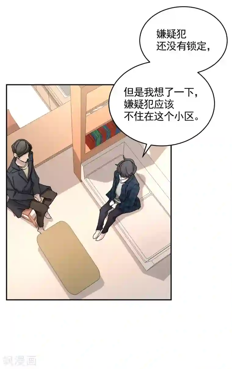 影子侦探第24话 变形警车珀利